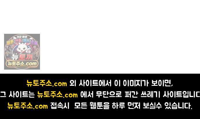 아홉수 우리들 294． 三十而立(삼십이립)．上 75