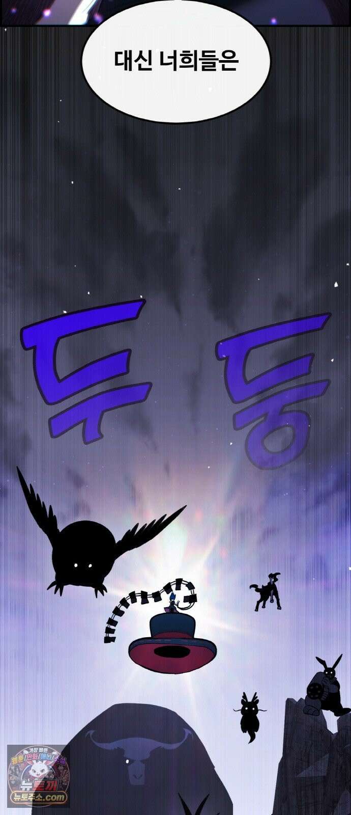 공유몽 시즌4) 43화 열두장기 2