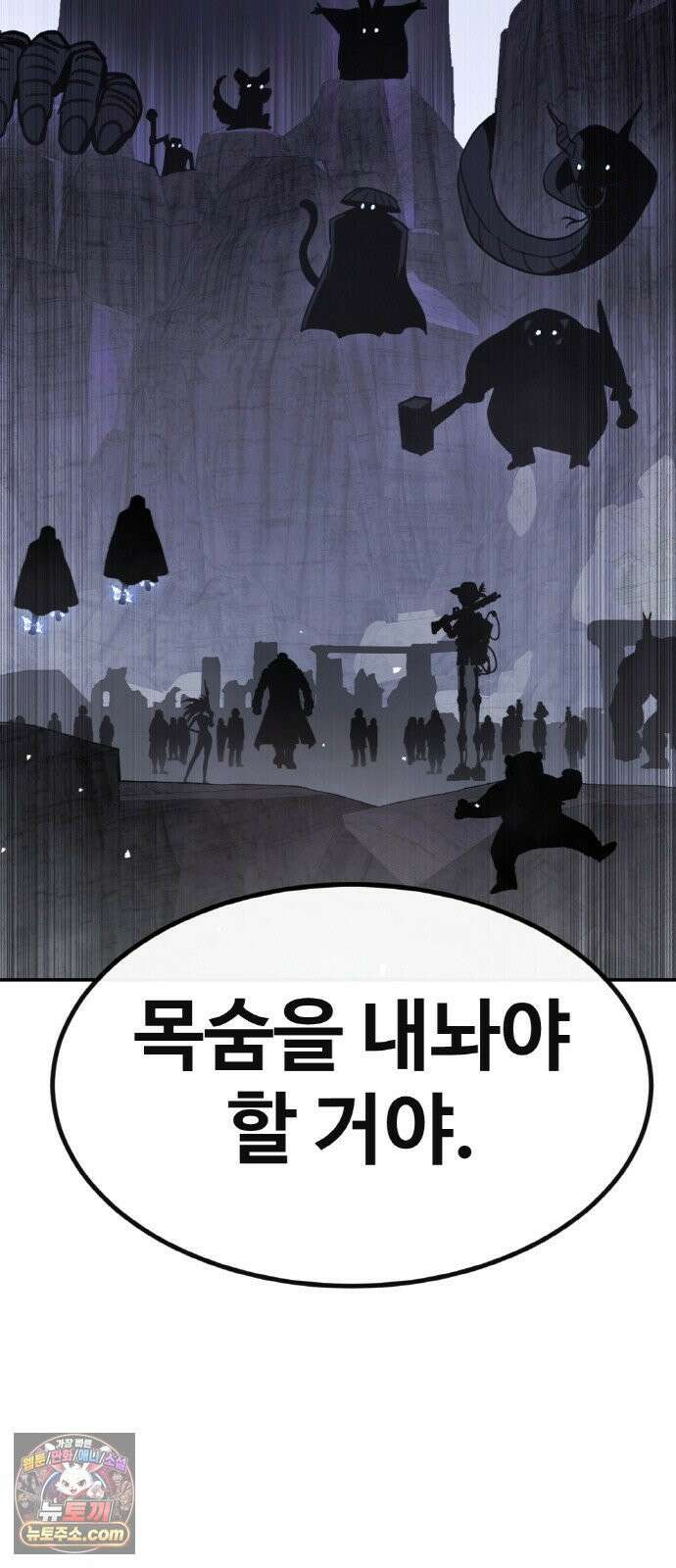 공유몽 시즌4) 43화 열두장기 3