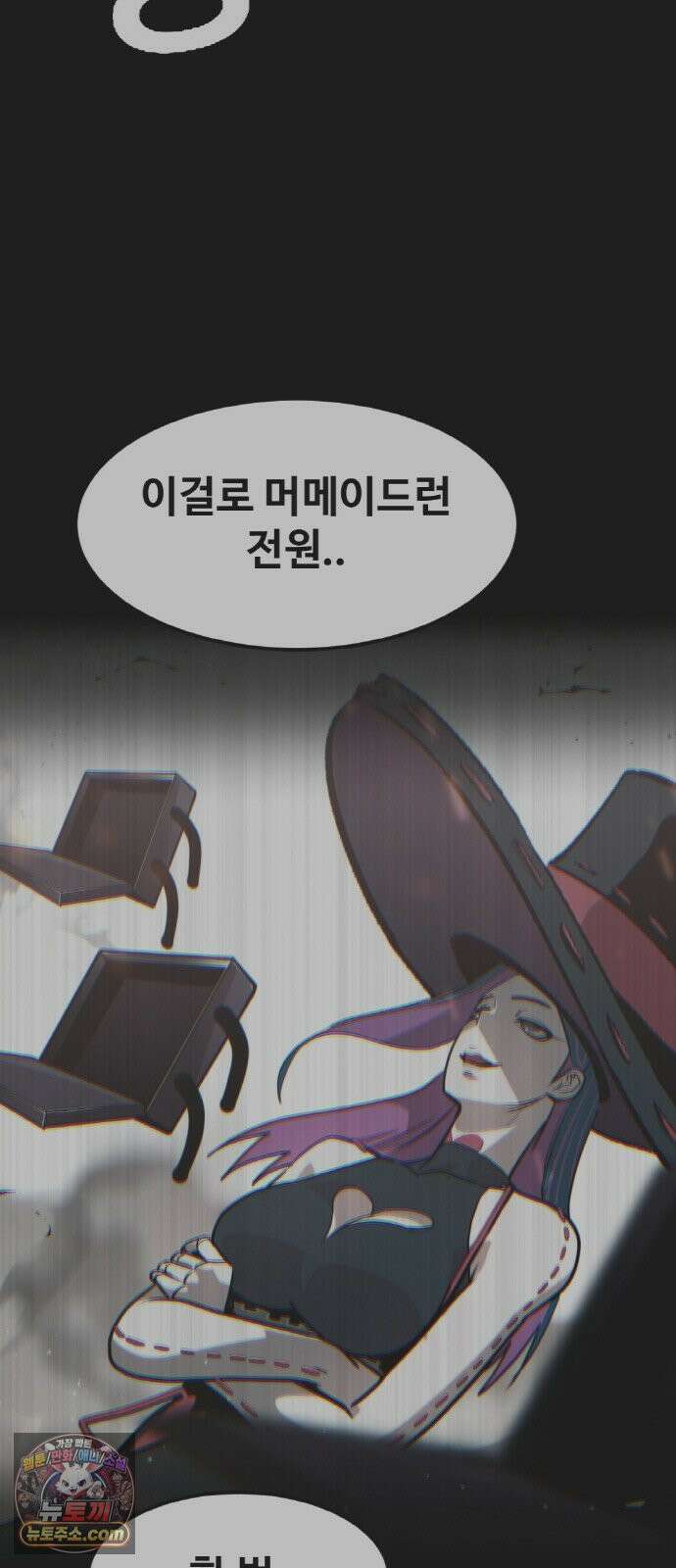 공유몽 시즌4) 43화 열두장기 11