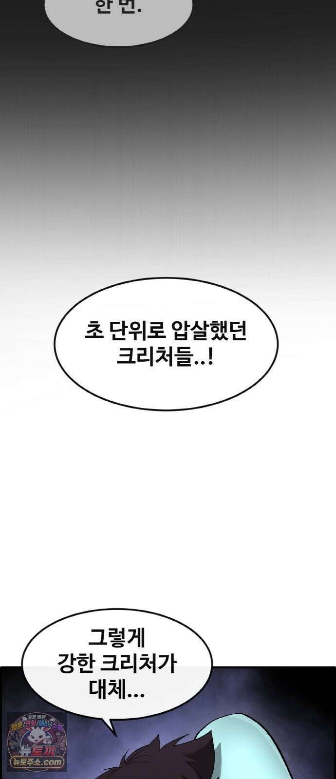공유몽 시즌4) 43화 열두장기 12