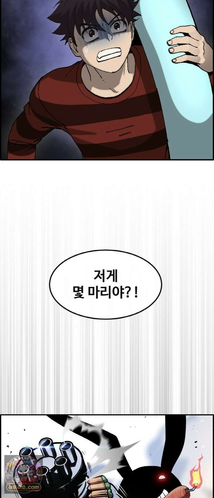 공유몽 시즌4) 43화 열두장기 13