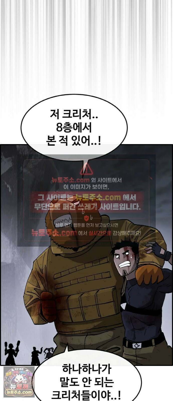 공유몽 시즌4) 43화 열두장기 16