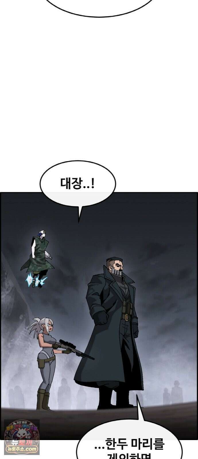 공유몽 시즌4) 43화 열두장기 17