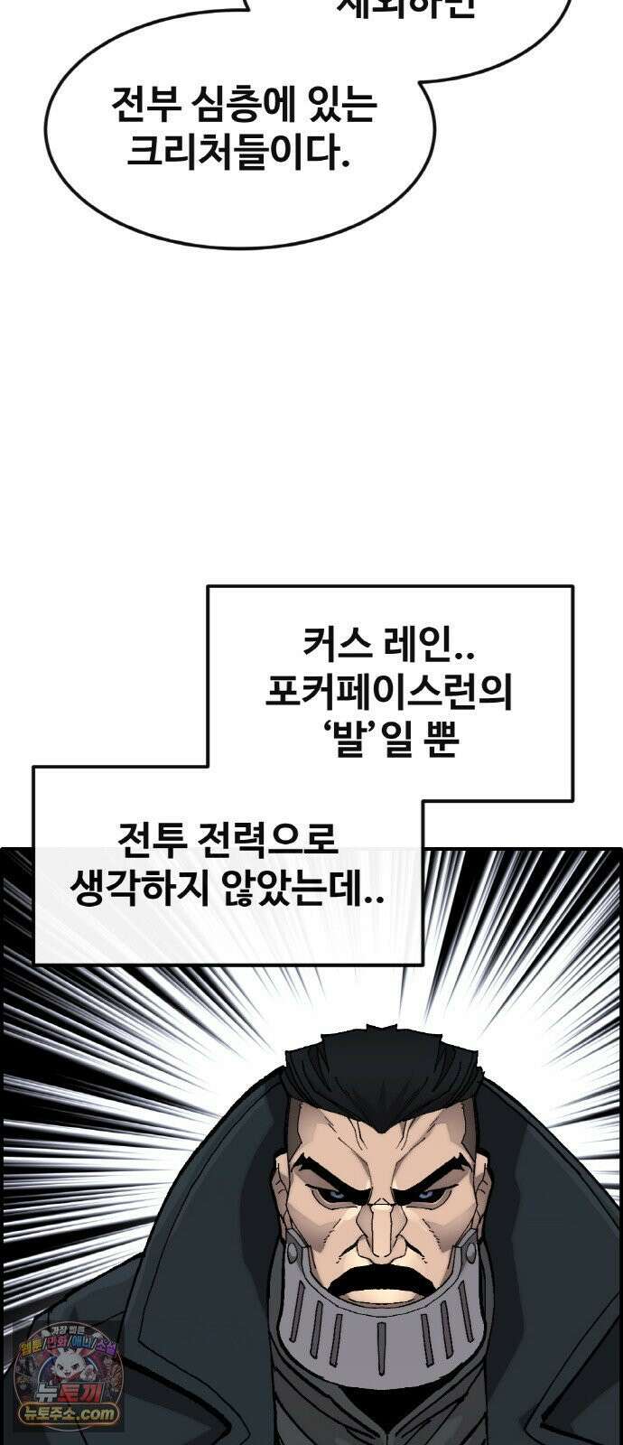 공유몽 시즌4) 43화 열두장기 18
