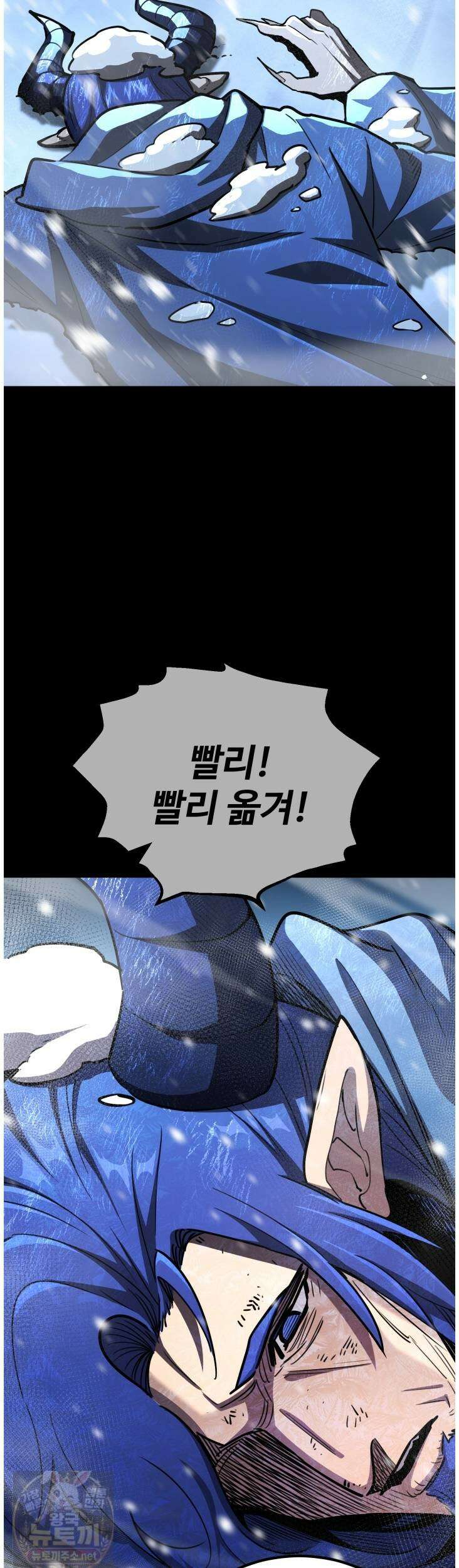 환생의 정석 184화 4