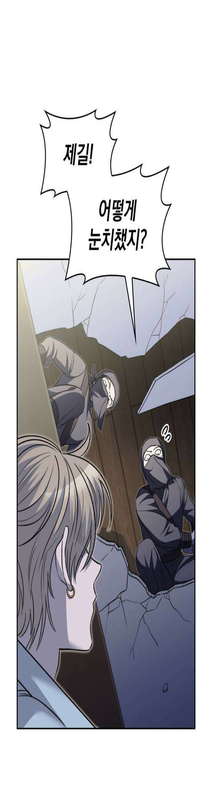 S．K．T(Swallow Knights Tales) 시즌2 4화 기숙 학교가 이렇게 위험한 곳이었나요3 3