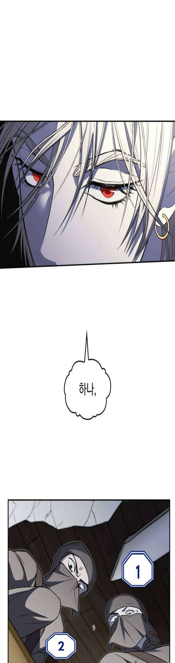 S．K．T(Swallow Knights Tales) 시즌2 4화 기숙 학교가 이렇게 위험한 곳이었나요3 4