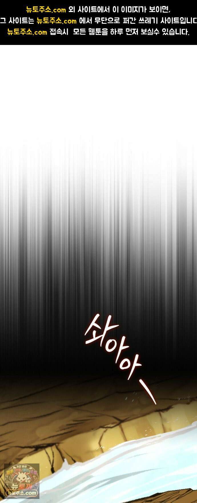 나태 공자, 노력 천재 되다 139화 : 용사의 제전 1