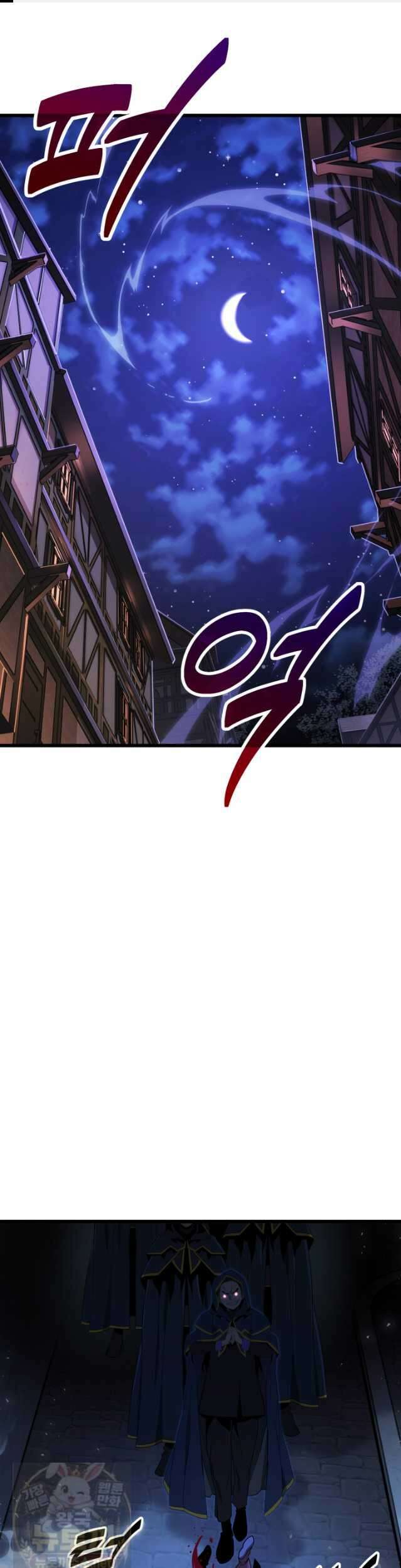 몰락한 명가의 플레이어 48화 1