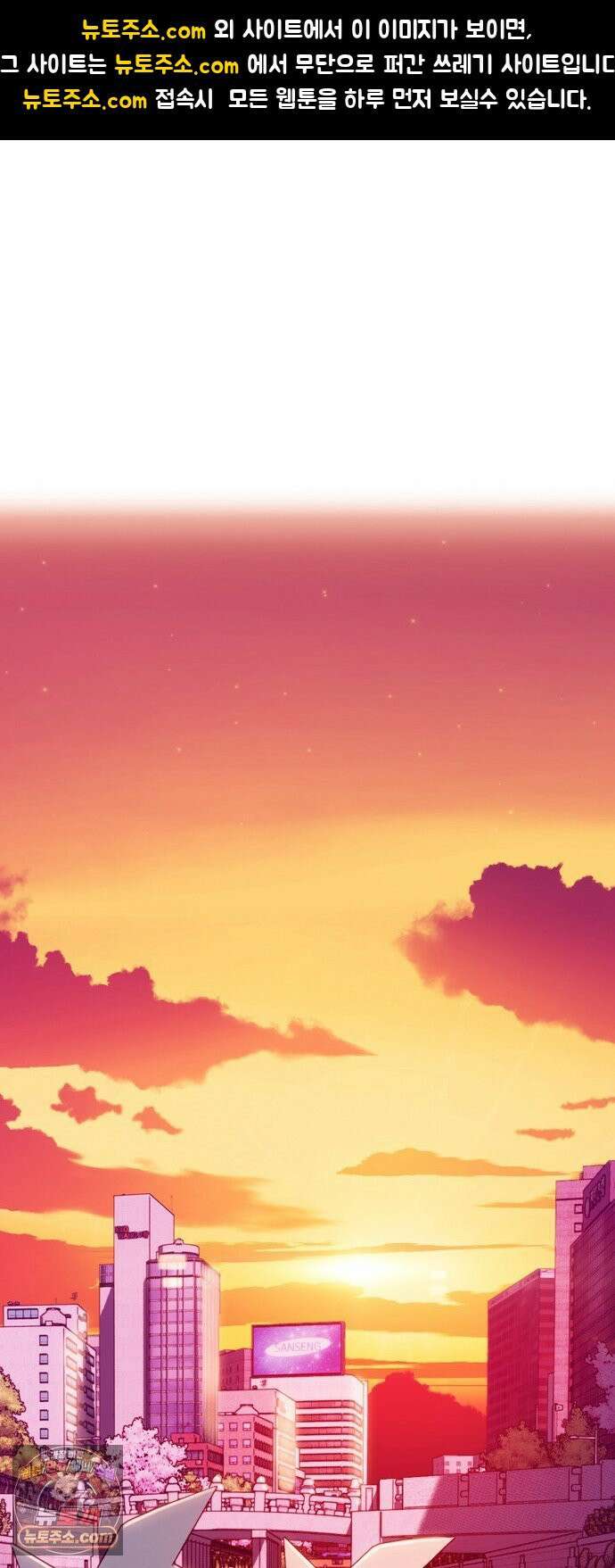 연애지옥 1화 1