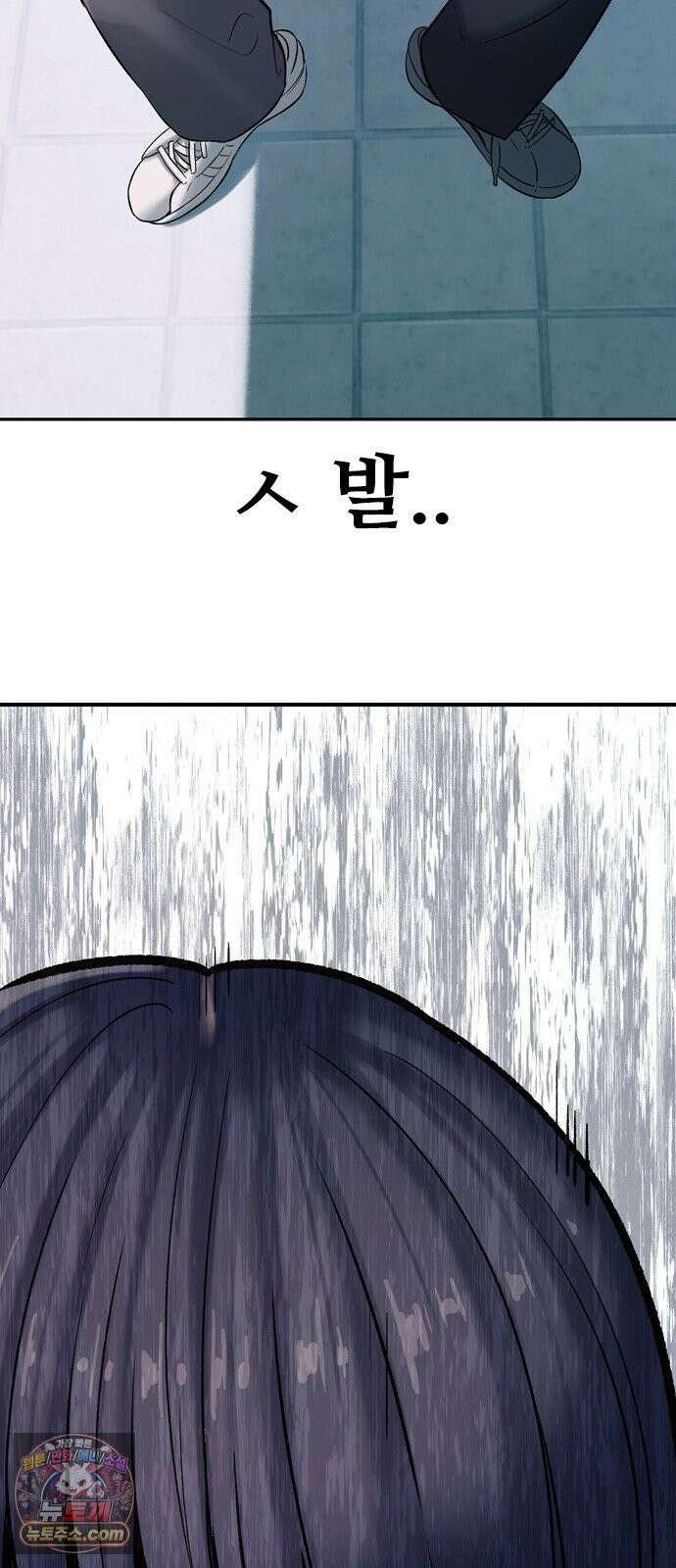 연애지옥 1화 23