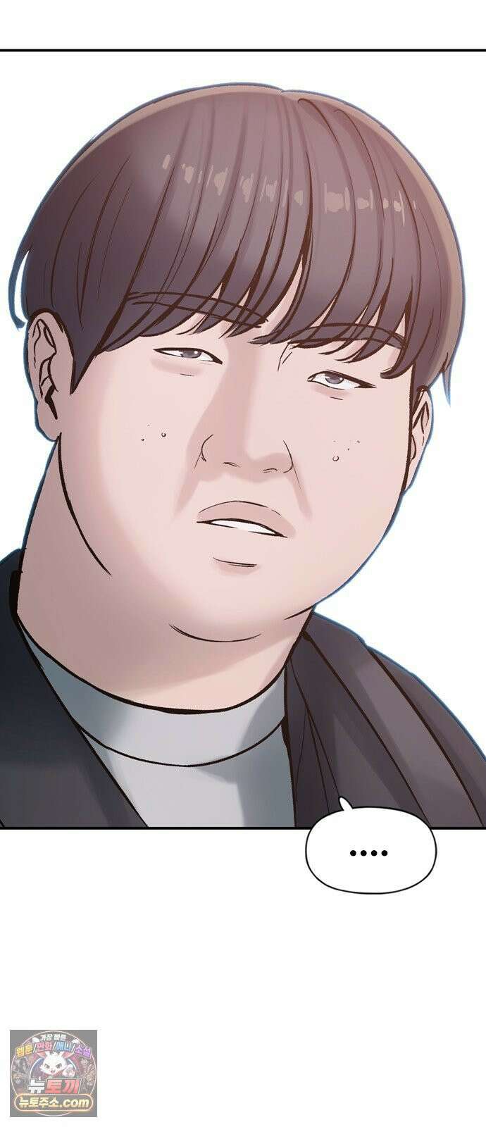 연애지옥 1화 31