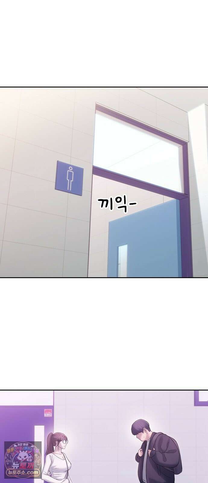 연애지옥 1화 34