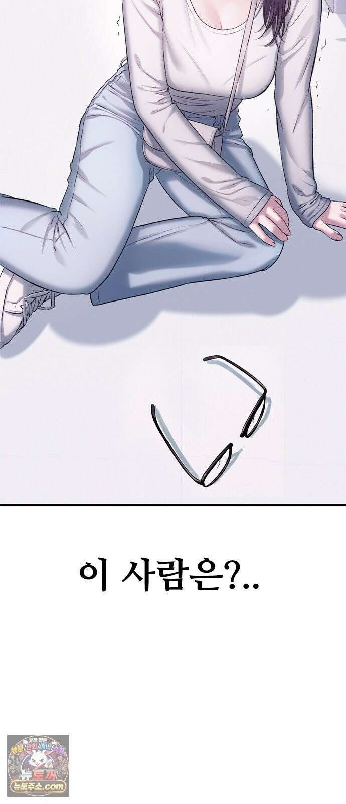 연애지옥 1화 40