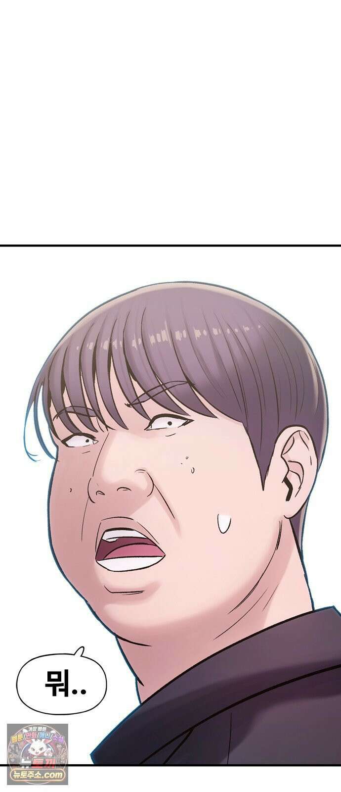 연애지옥 1화 65