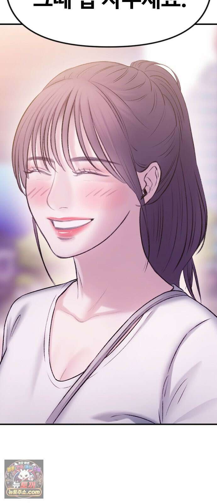 연애지옥 1화 72