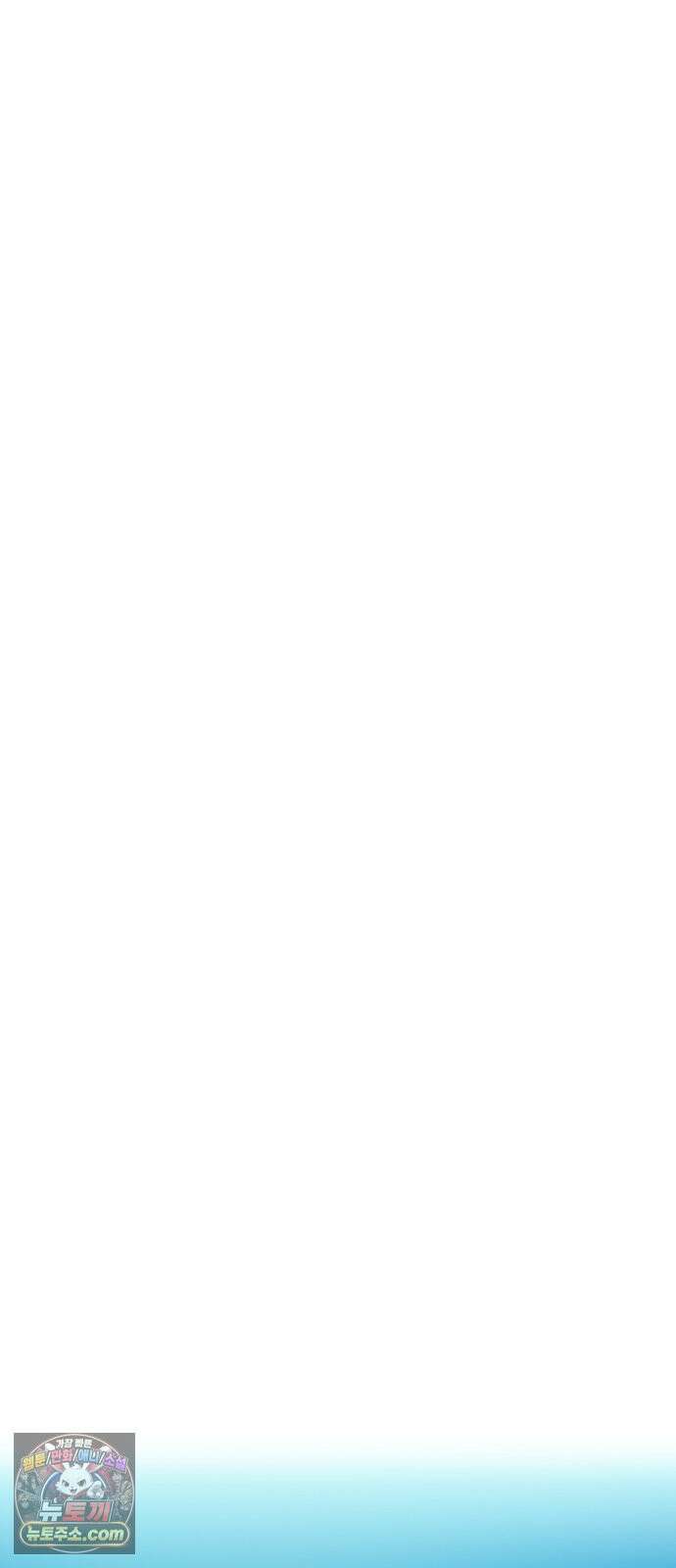 연애지옥 1화 100