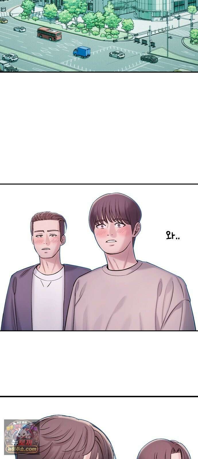 연애지옥 1화 102