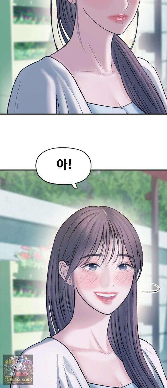 연애지옥 1화 105