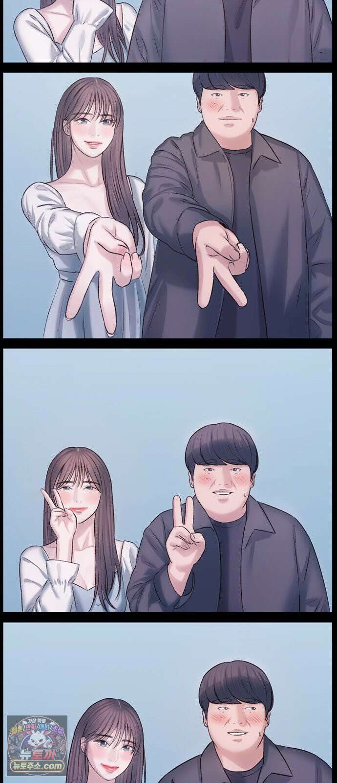 연애지옥 1화 115