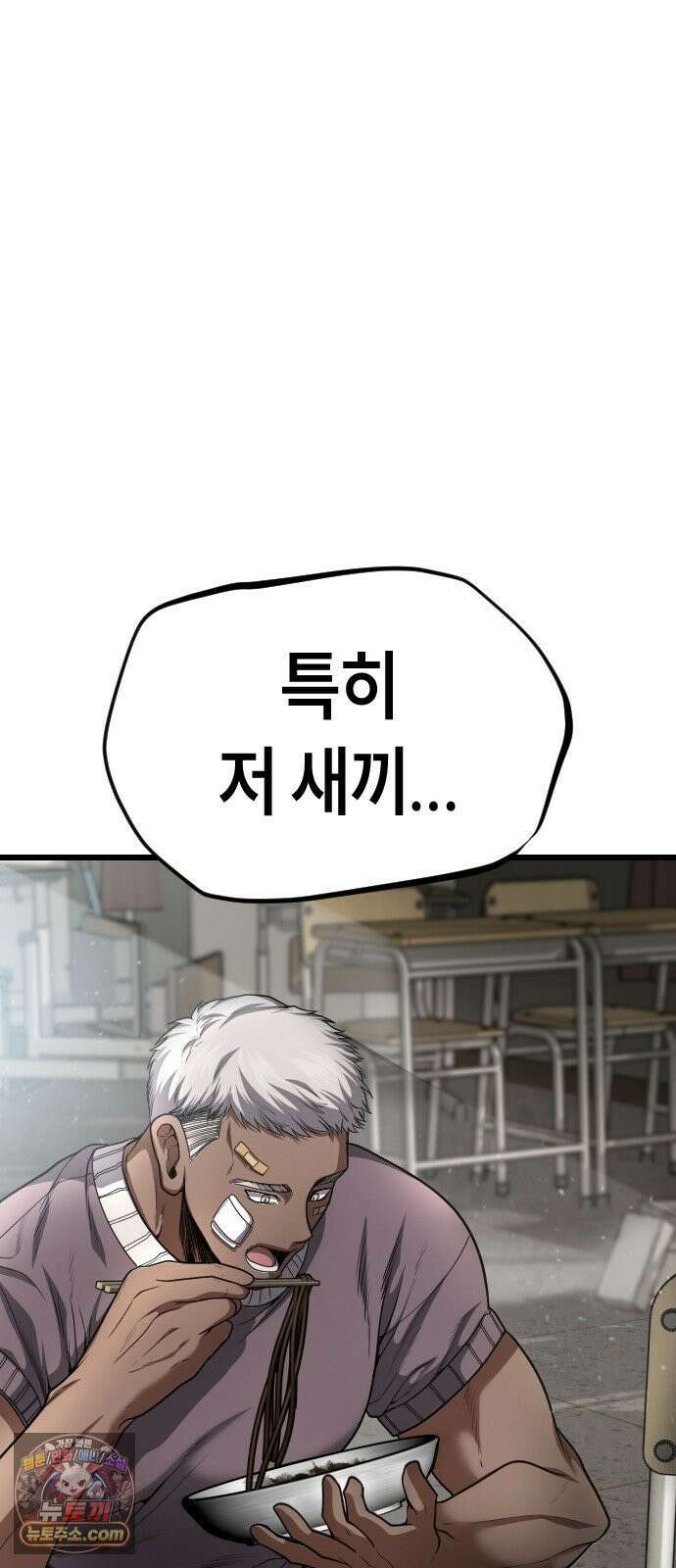 들개전쟁 5화 불청객 15