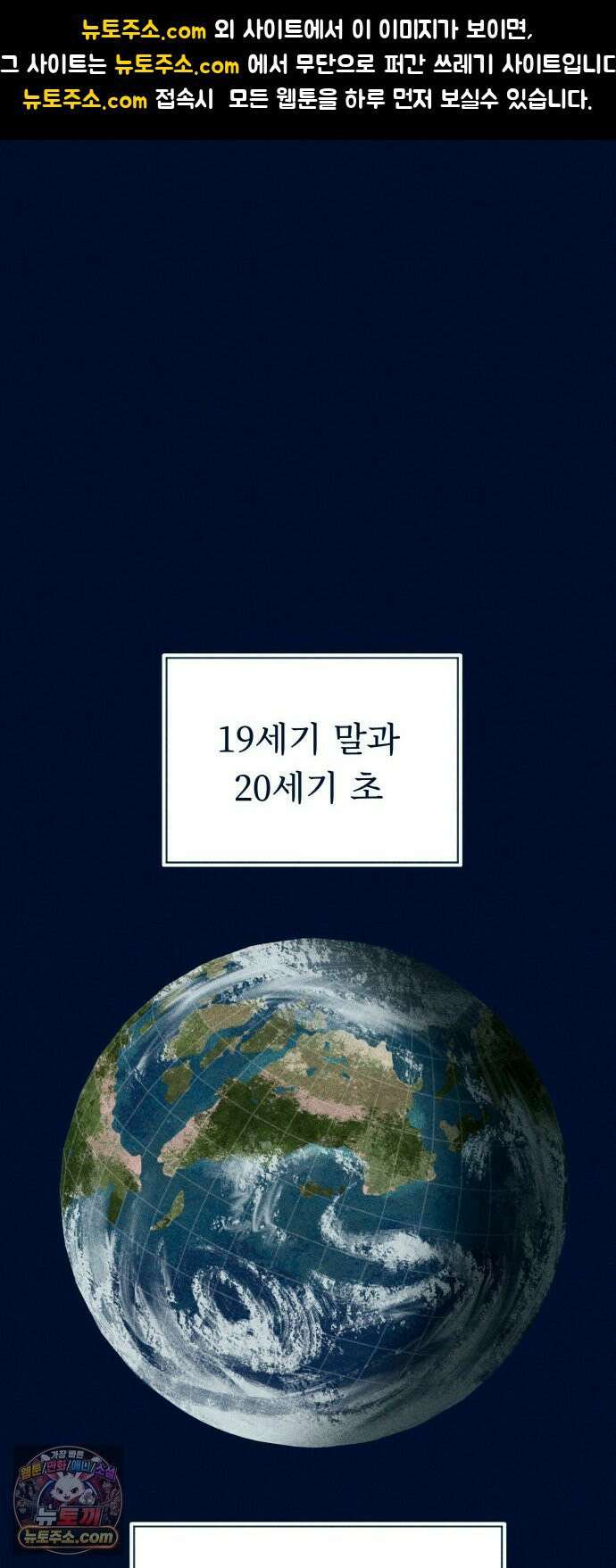 철과 얼음의 여정 11화． 나침반-수제자-럼주 1