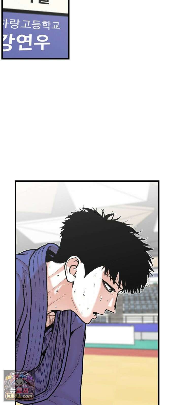 한판 95화 누구세요 2