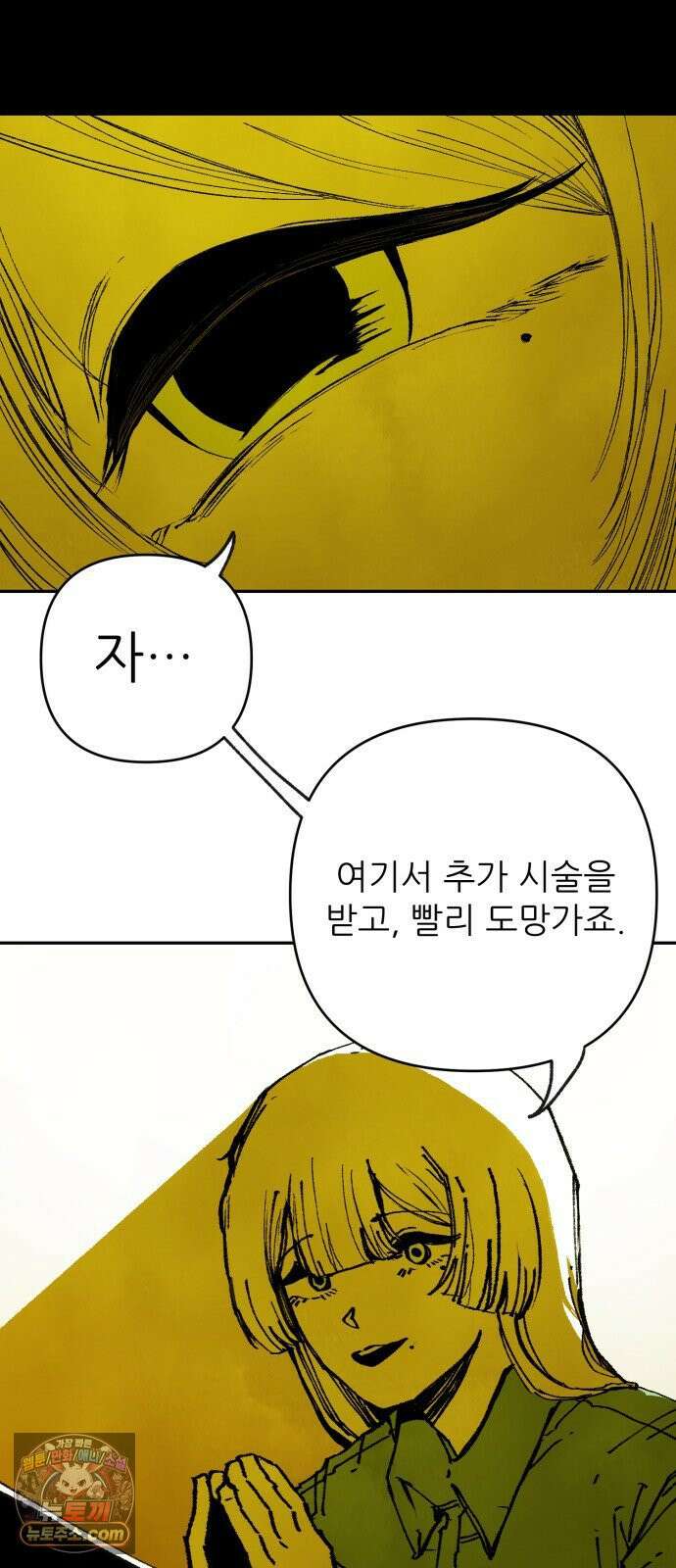 비인간서사 4 · 탄생 20