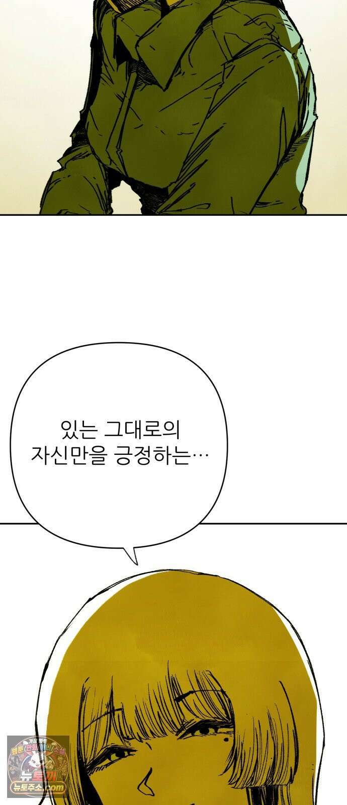 비인간서사 4 · 탄생 25