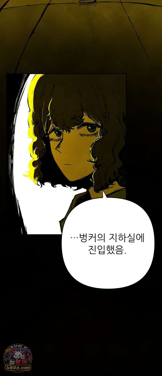 비인간서사 4 · 탄생 28
