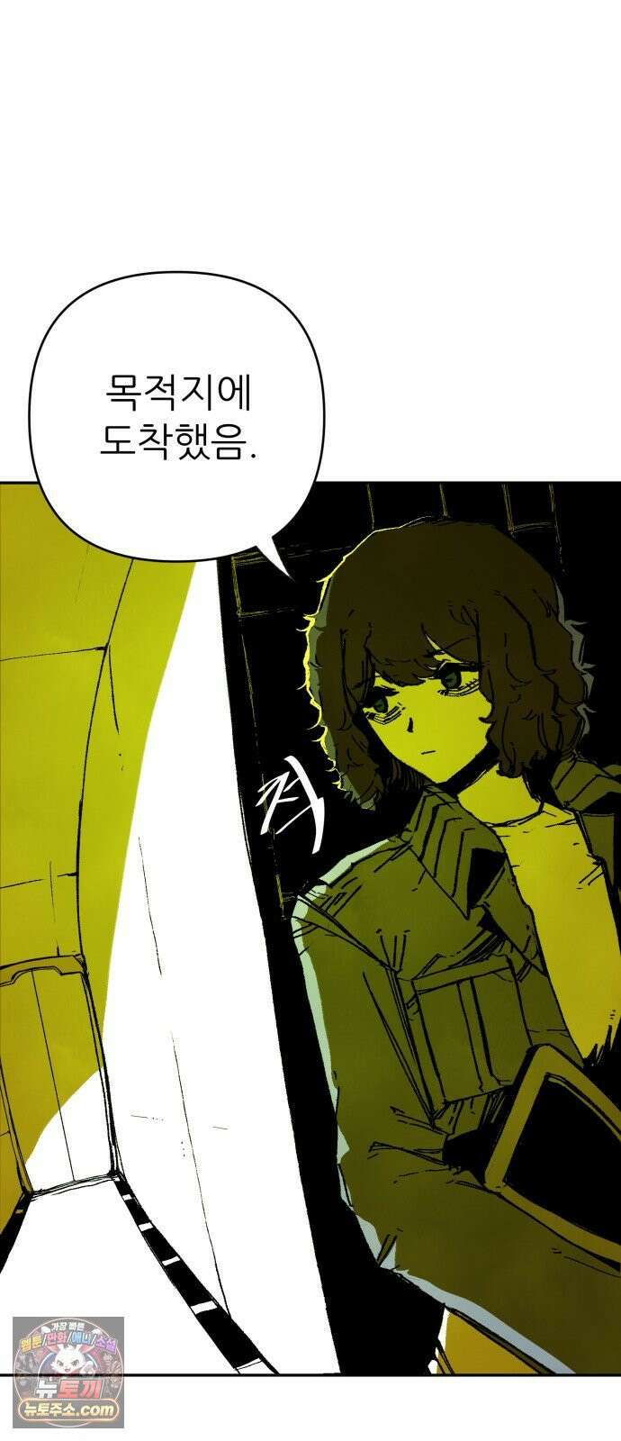 비인간서사 4 · 탄생 42