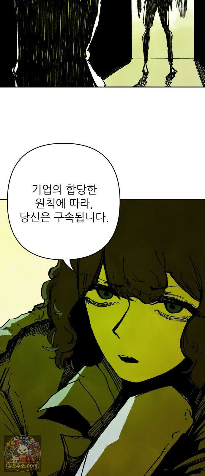 비인간서사 4 · 탄생 48