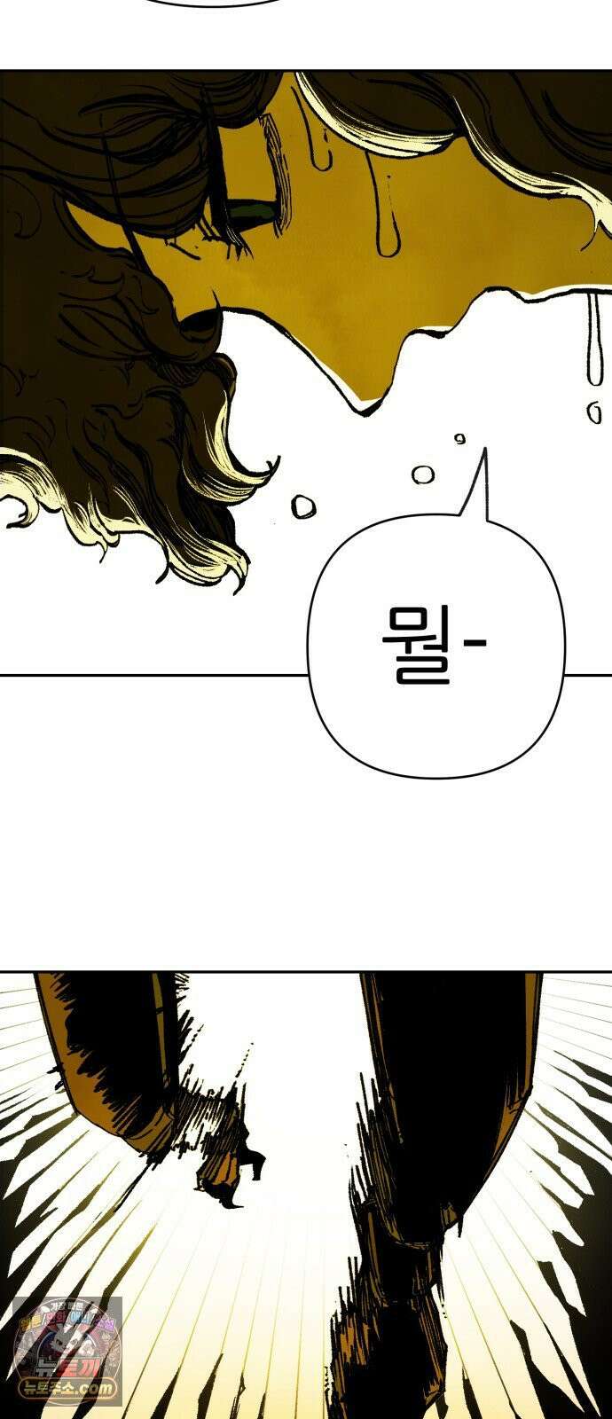 비인간서사 4 · 탄생 60