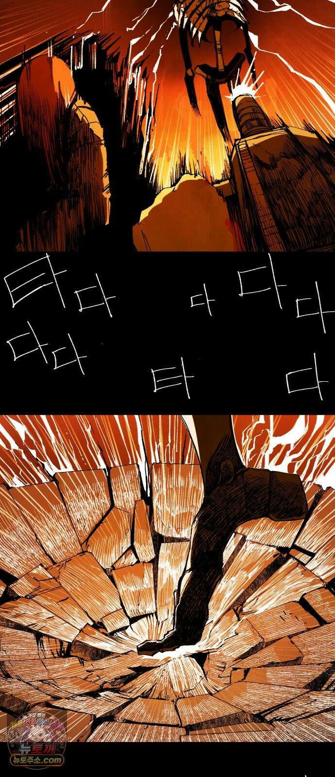 비인간서사 4 · 탄생 98