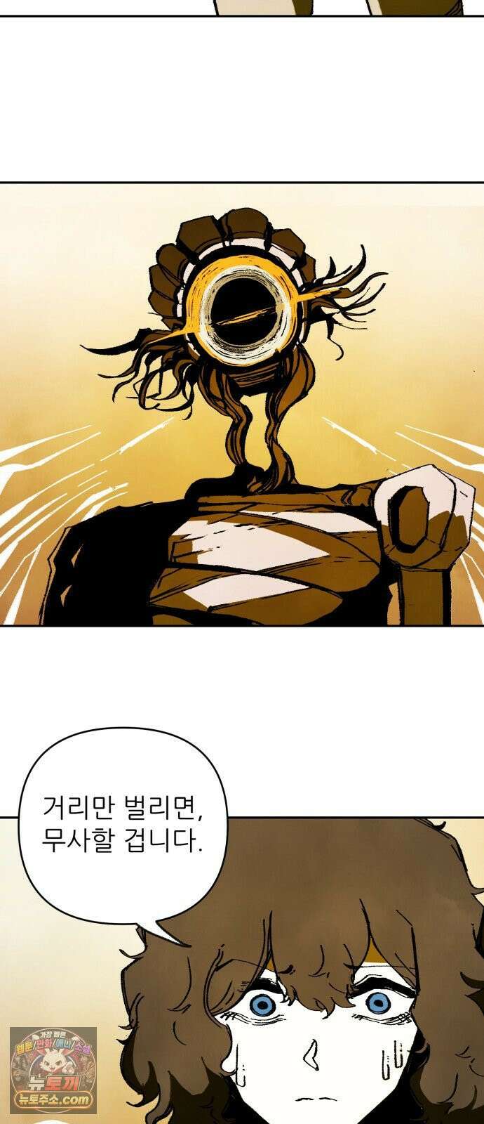 비인간서사 4 · 탄생 108