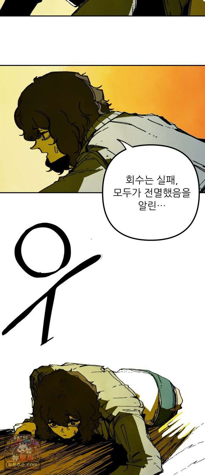 비인간서사 4 · 탄생 121