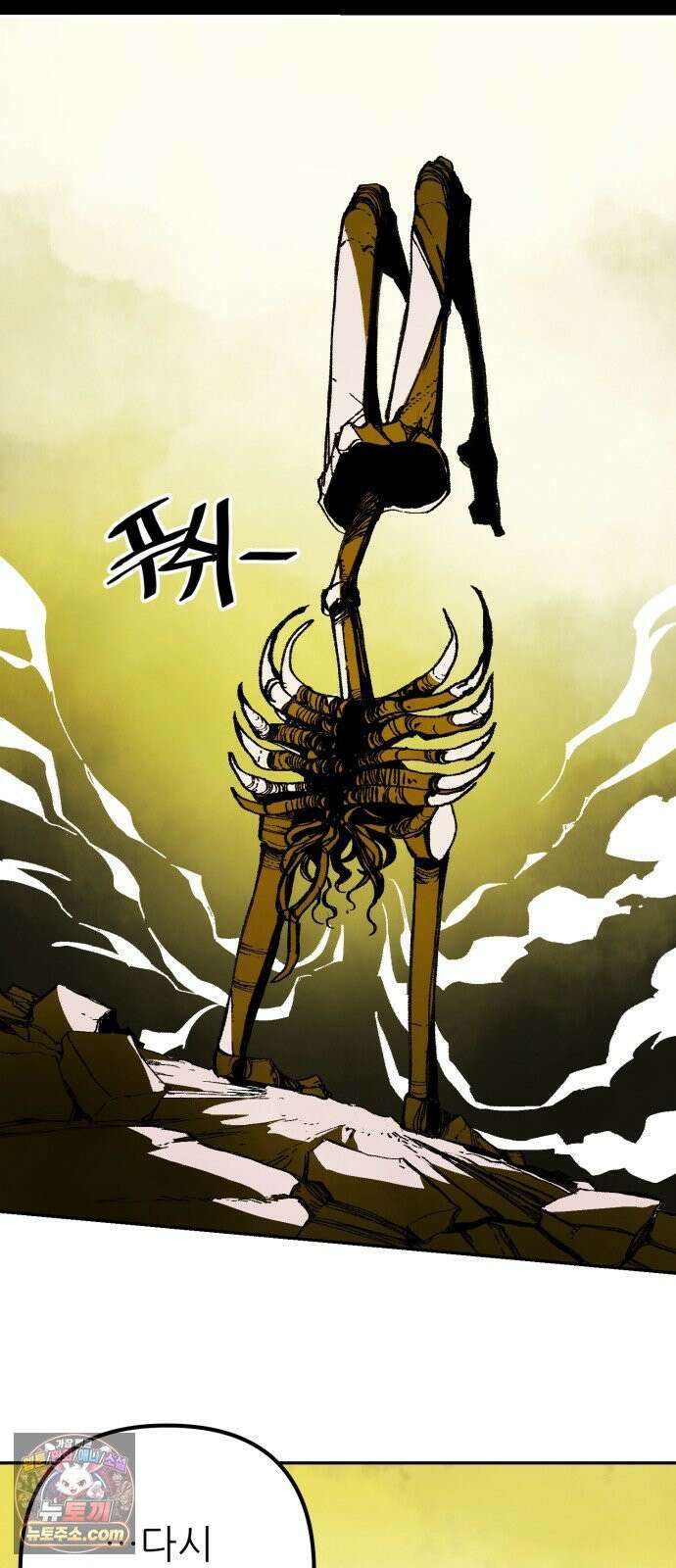 비인간서사 4 · 탄생 124
