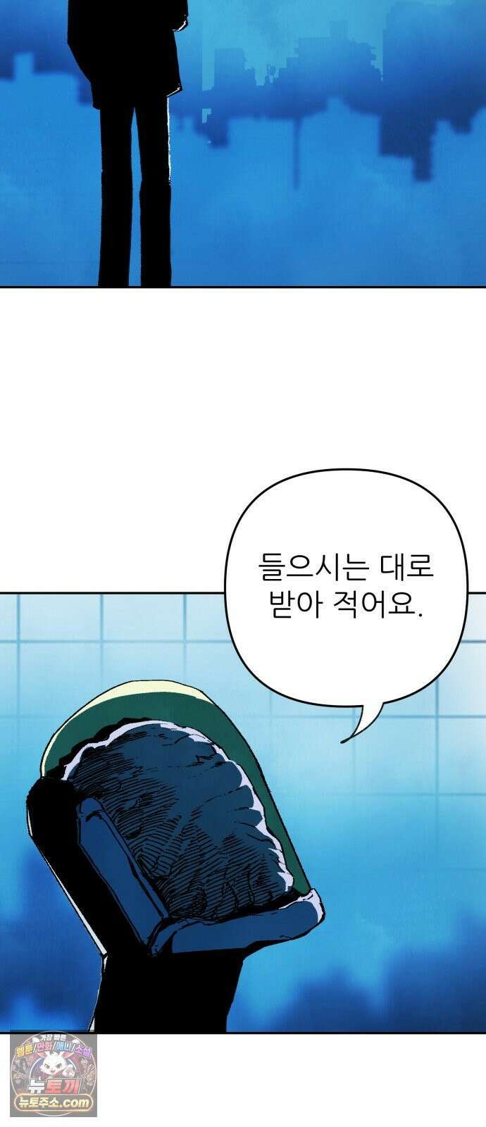 비인간서사 4 · 탄생 128