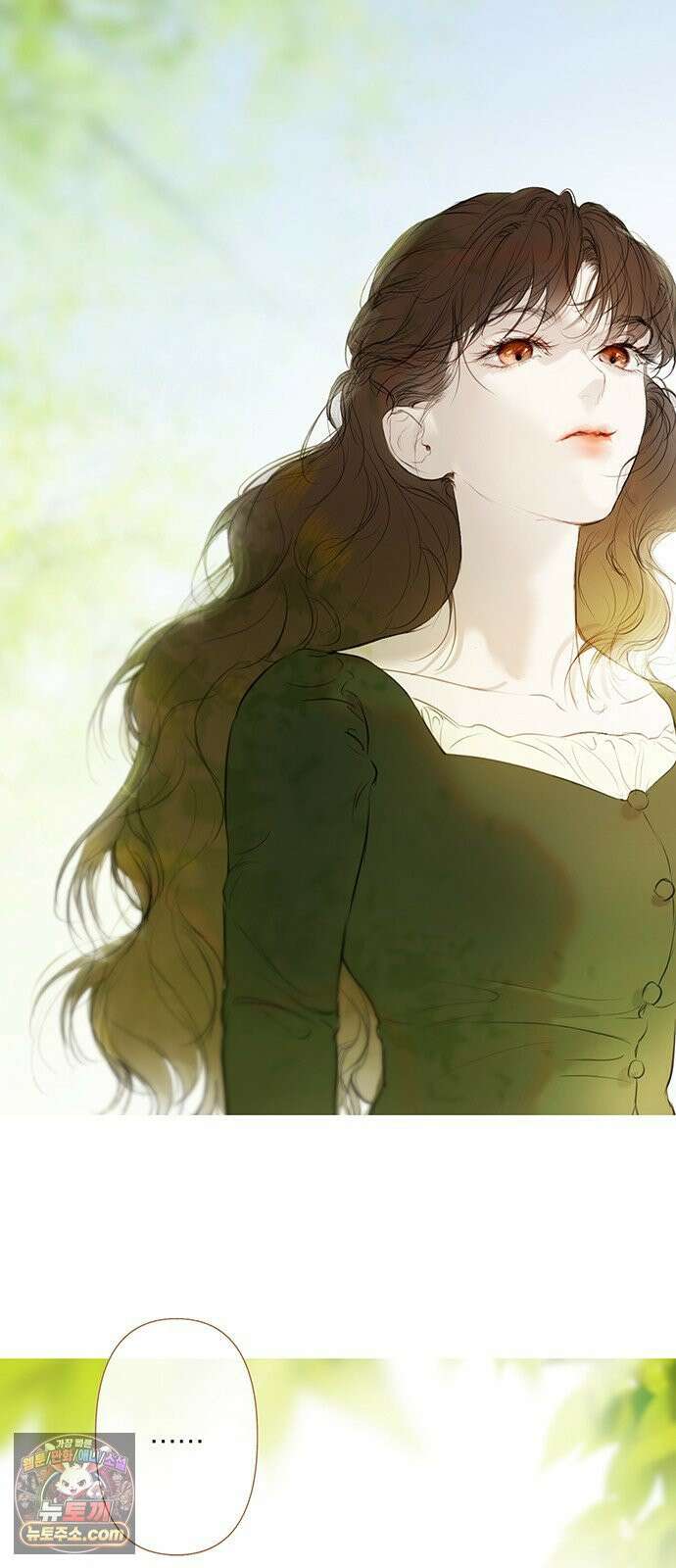 레몬나무숲 7화 3