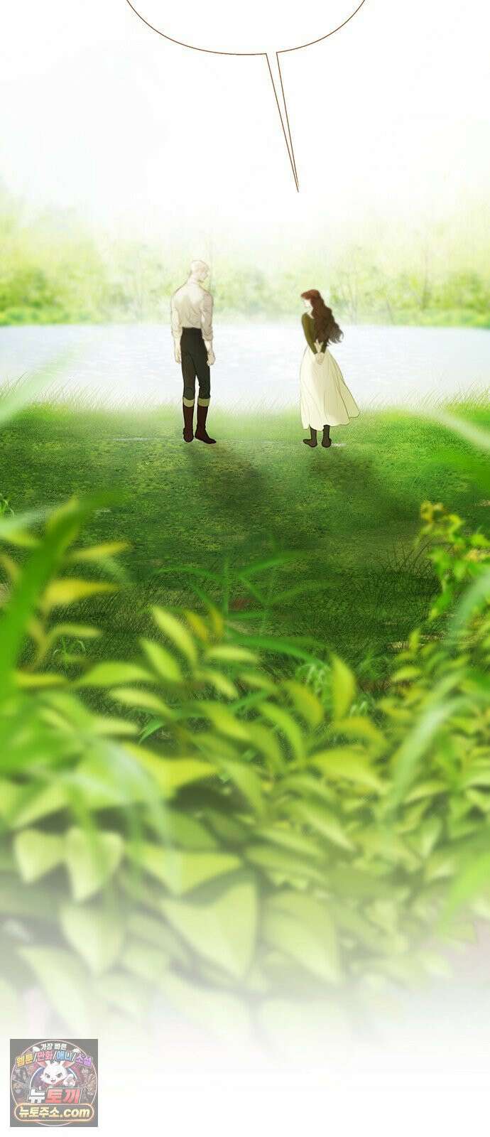레몬나무숲 7화 11