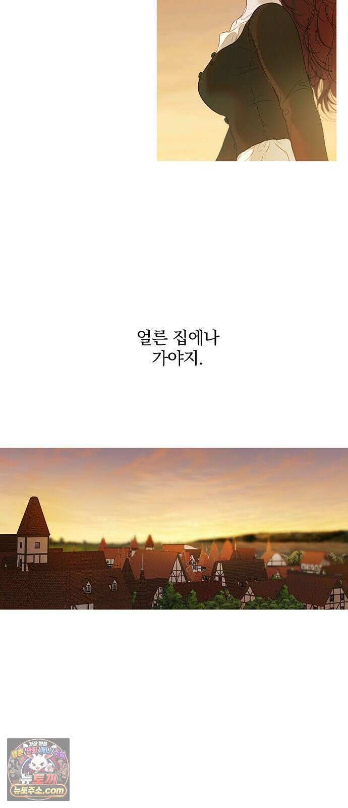 레몬나무숲 7화 16