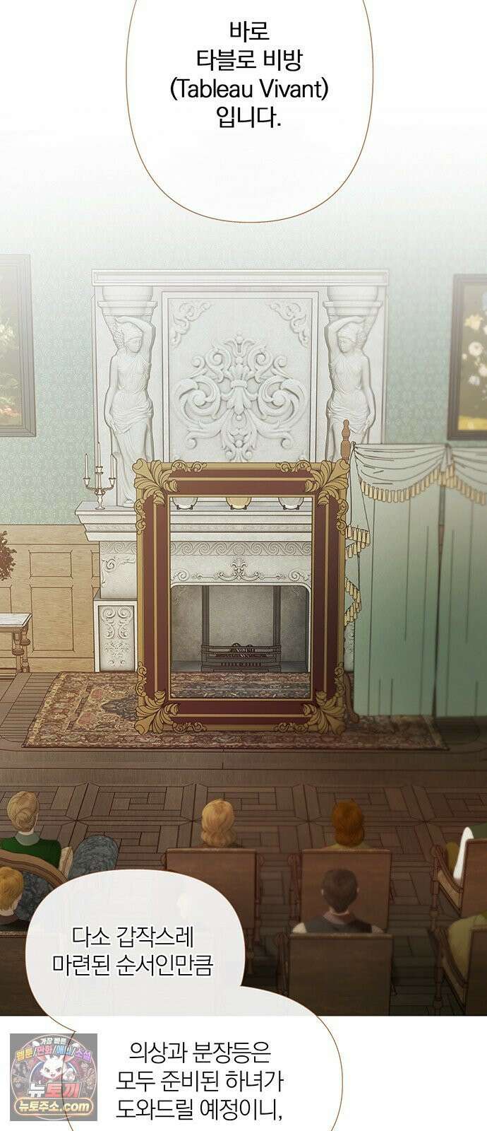 레몬나무숲 14화 3