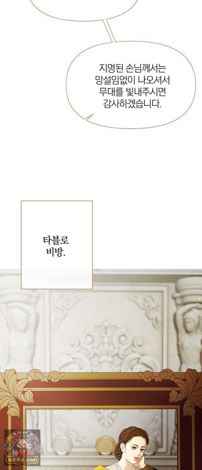 레몬나무숲 14화 4