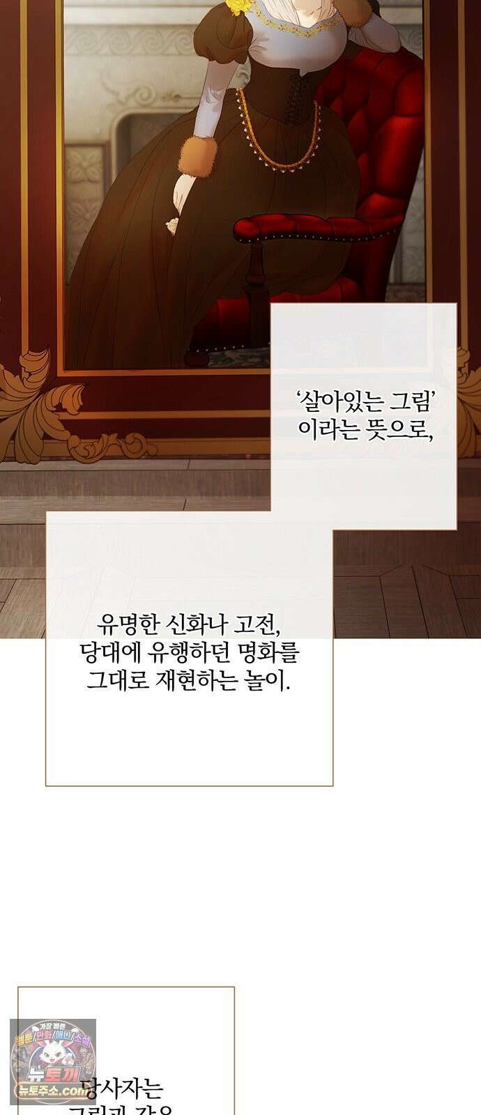레몬나무숲 14화 5