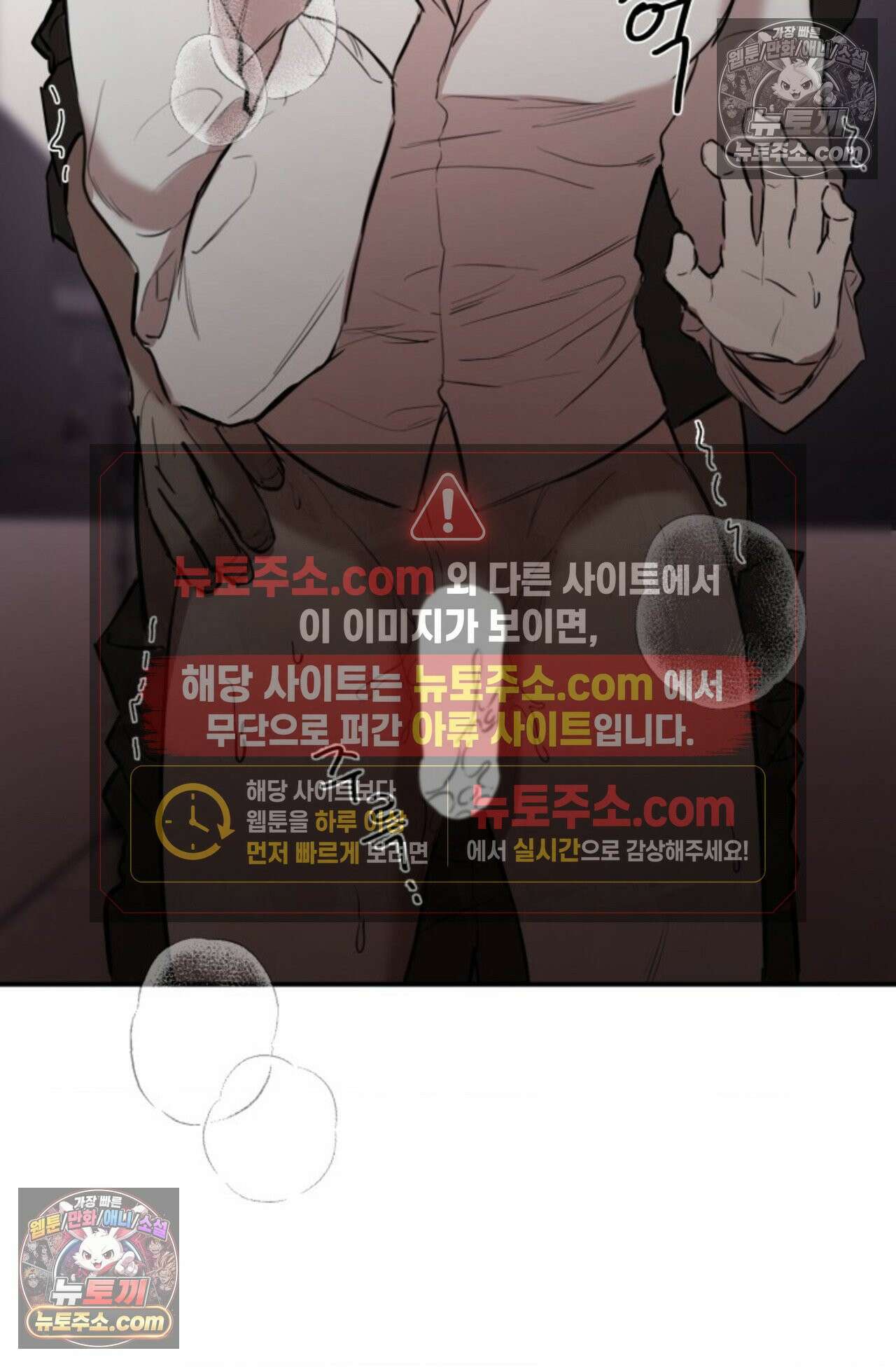 플레이백 3화 5
