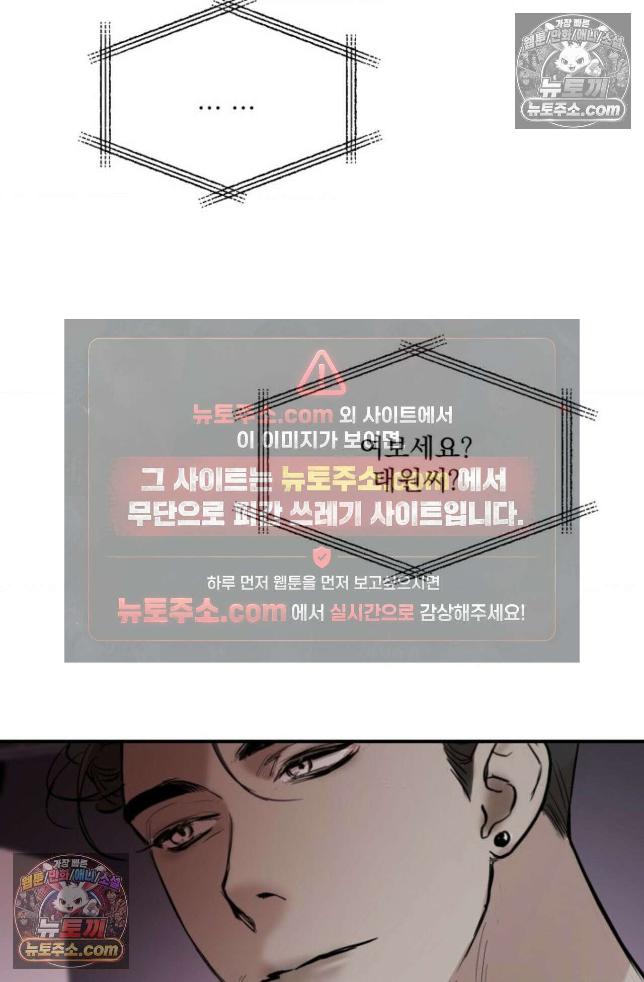 플레이백 3화 9
