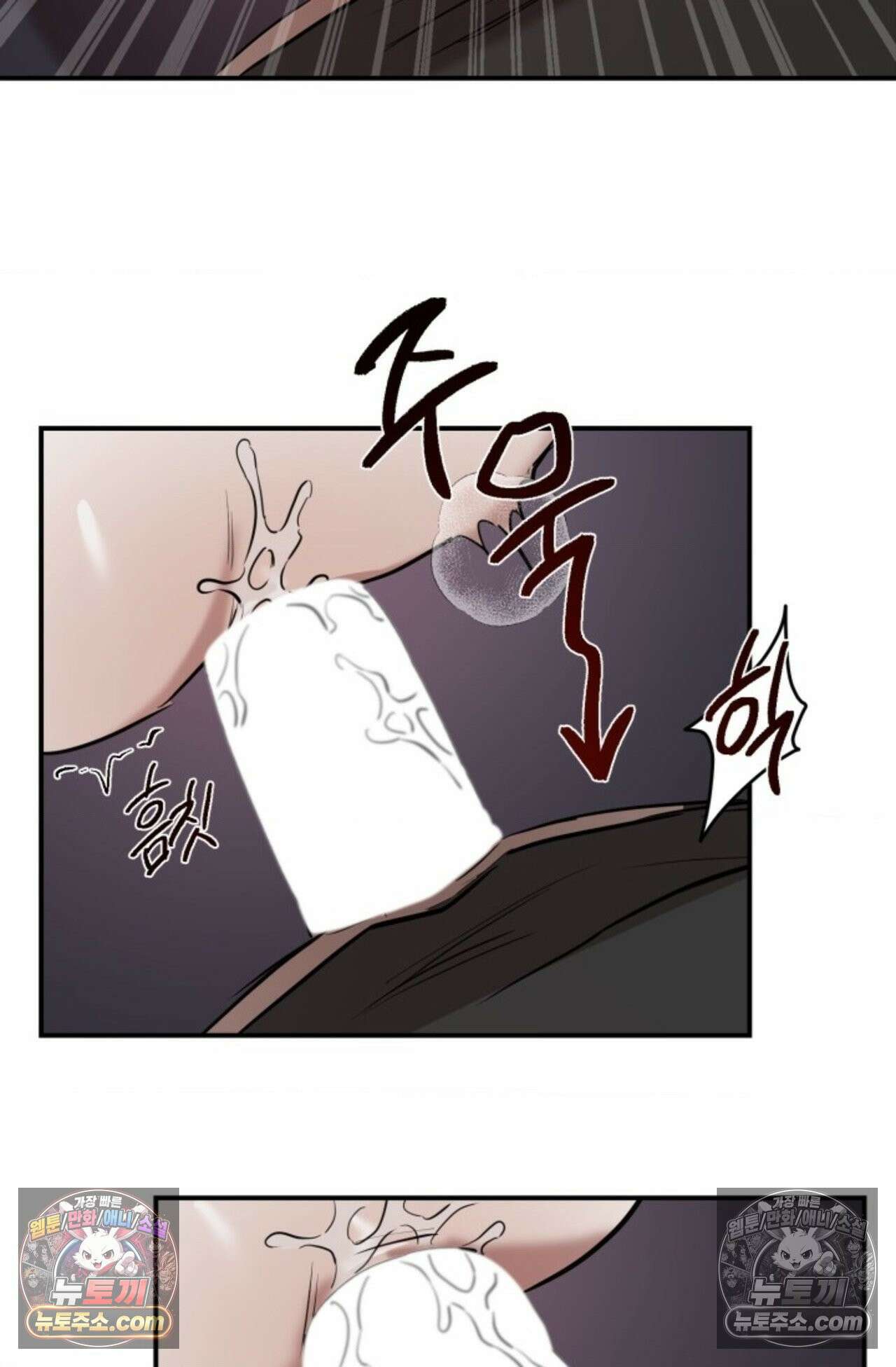 플레이백 3화 15