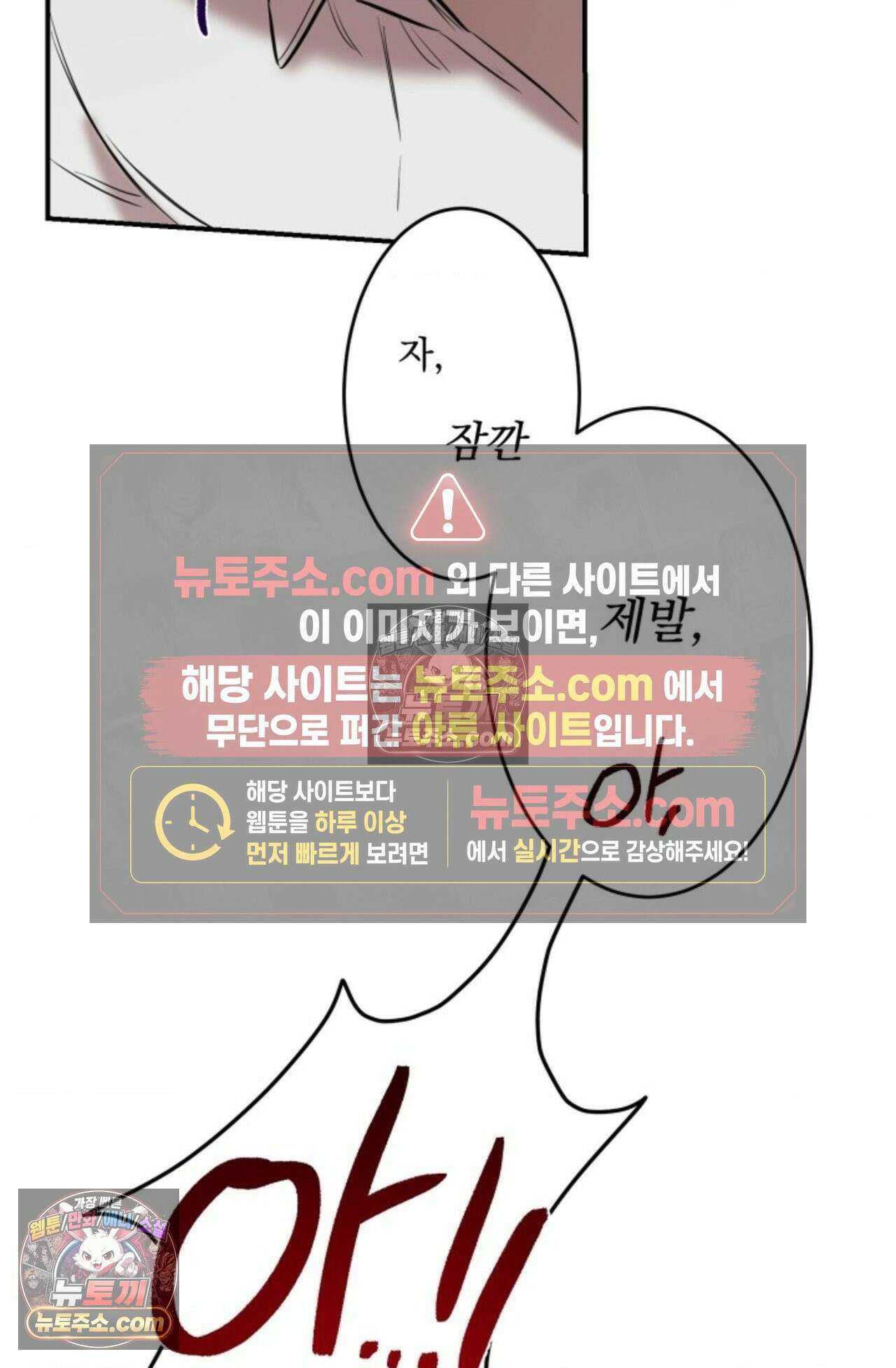 플레이백 3화 17
