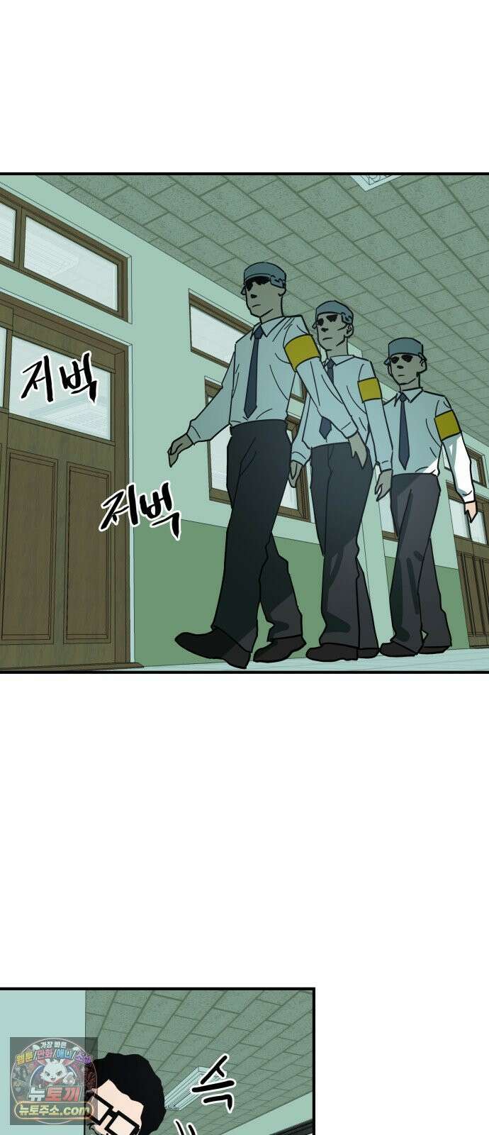 철릉고등학교 3． 주인공 등장! 11